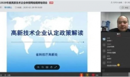 企业短视频直播培训,打造高效培训攻略