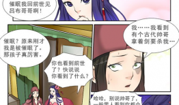 貂蝉邪恶漫画无惨,邪恶漫画中的无惨传说
