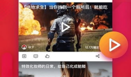 福利 短视频,短视频带你领略精彩生活瞬间