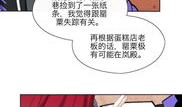折磨奶头的漫画,揭示现代压力下的心灵挣扎